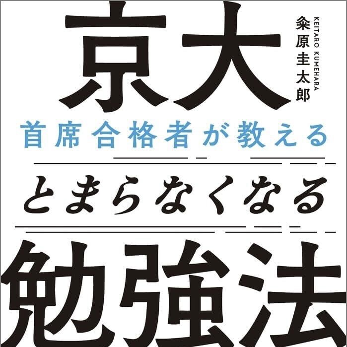 著書の表紙