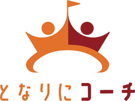 隣にコーチロゴ